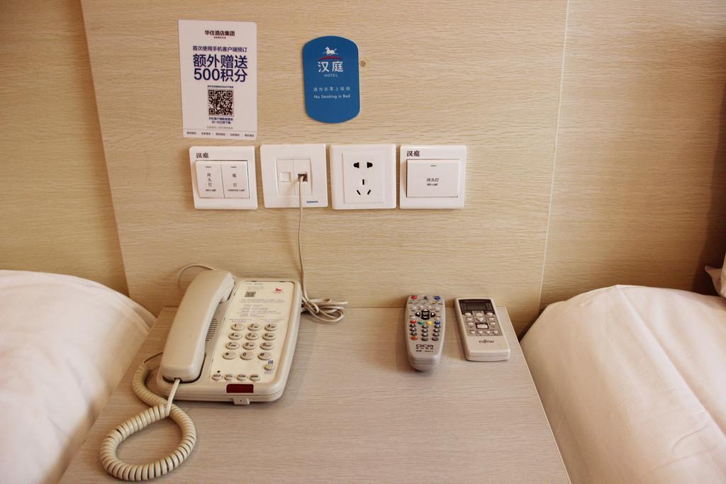 Hanting Hotel Baoji Gaoxin South Railway Station Branch חדר תמונה